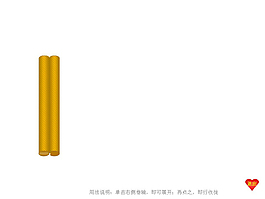 簡(jiǎn)單中國(guó)滾動(dòng)卷軸動(dòng)態(tài)ppt模板