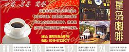 星岛咖啡图片