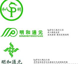 明和通元圖片
