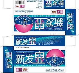 生發(fā)產(chǎn)品包裝矢量設(shè)計(jì)圖片