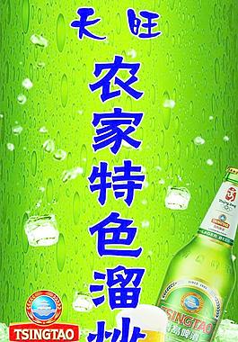 門頭牌匾圖片