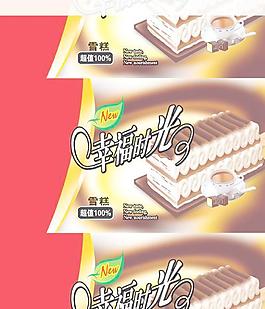 幸福時光圖片