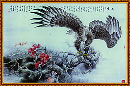 鷹擊長空