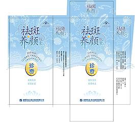 包裝圖片