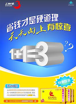 三勒漿天片01圖片