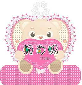 賴尚妮圖片