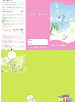 嬰兒生活館圖片