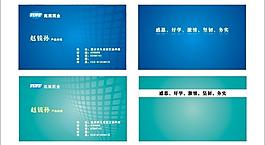 名片设计图片