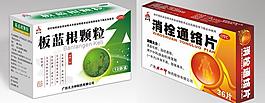 藥包裝（2個）圖片