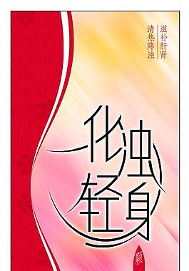 包裝圖片