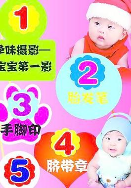 兒童圖片