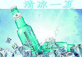 清涼一夏圖片