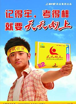三勒漿天片圖片