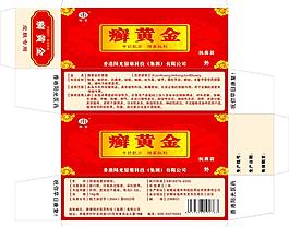 癬黃金外包裝盒圖片