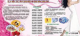 板报图片