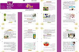 畫(huà)冊(cè)圖片