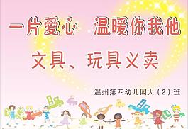 愛心圖片