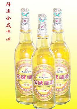 好運(yùn)金威圖片