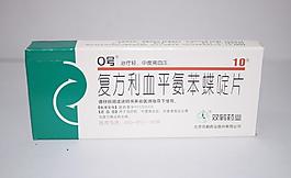 復方利血平氨膠片圖片