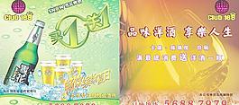 酒吧圖片
