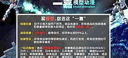 淘寶公告圖片