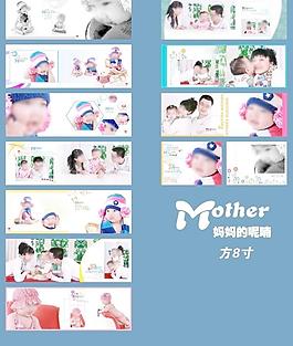 兒童攝影模板圖片