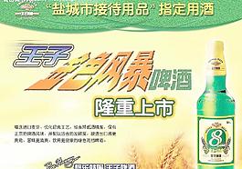 展板圖片