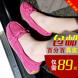 女鞋主图模板