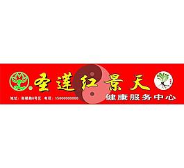 圣蓮紅景天圖片