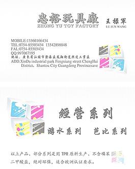 名片模板圖片