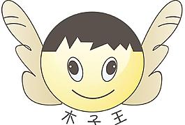 木子王圖片