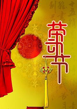 勞動(dòng)節(jié)海報(bào)圖片