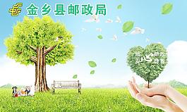 草地 藍(lán)天圖片