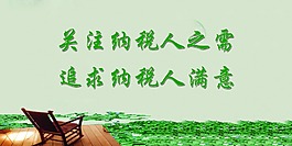 企業(yè)標(biāo)語(yǔ)圖片