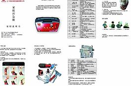 說明書圖片