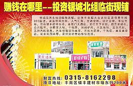 房地產(chǎn)圖片