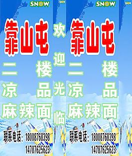 勇闖天涯圖片