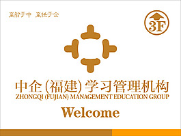 指示牌
