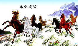 山水風景畫