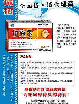蓝色海报图片