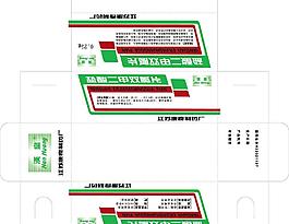 漢皇中盒圖片