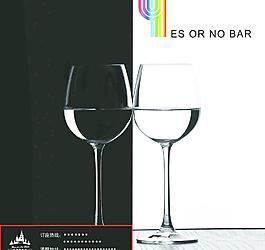 酒吧酒水單圖片
