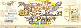 入場券圖片
