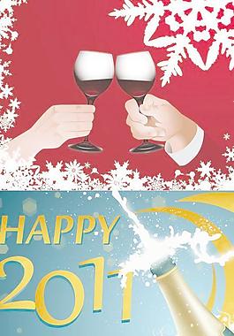 2011新年酒会海报矢量图