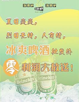 海報圖片