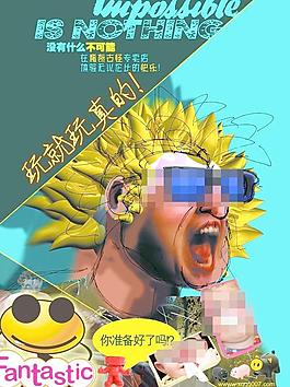 稀奇古怪3d人面玩偶圖片