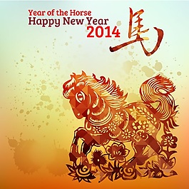 馬年剪紙