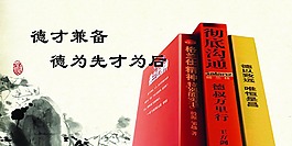 校園文化企業(yè)文化宣傳稿設(shè)計勵志標(biāo)語自強(qiáng)篇