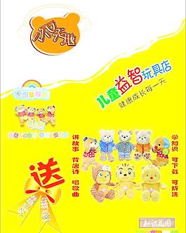 毛毛公仔圖片