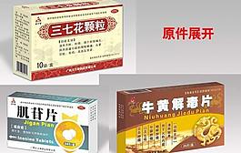 藥包裝（3個）圖片